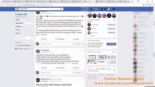 8.2 Paid Traffic from Doublelist | CPA Traffic | Paid Traffic | CPA Marketing Bangla Tutorial смотреть онлайн