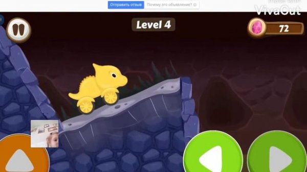 Игра Динозавры на колесиках