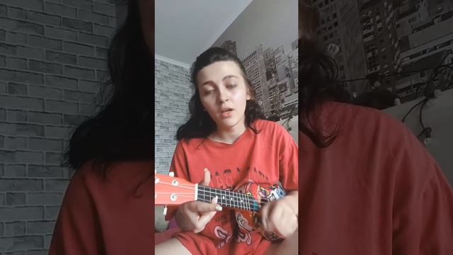 Макс Корж-вспоминай(отрывок) кавер на укулеле смотреть онлайн
