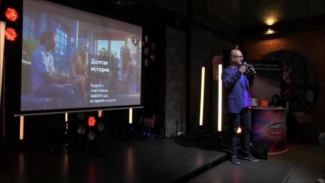 Digital как путь к любви участников и организаторов смотреть онлайн