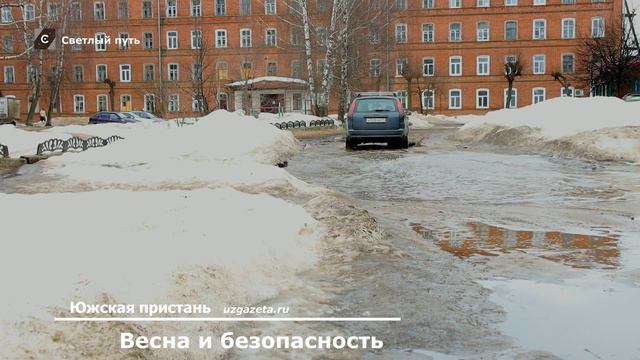 Выпуск новостей Южская пристань №165 от 26 марта 2022 года смотреть онлайн
