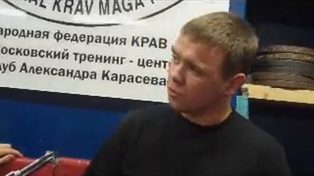 Александр Карасев: крав-мага (за сюжетом 2) смотреть онлайн