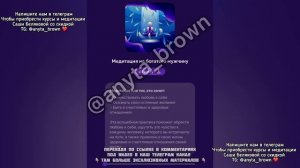 МЕДИТАЦИЯ НА БОГАТОГО МУЖЧИНУ???♂️САША БЕЛЯКОВА #медитациябелякова #медитация #сашабелякова