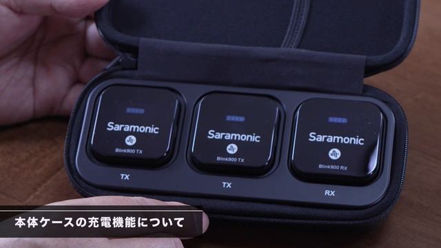 【音質・使い勝手最高】ワイヤレスマイクのおすすめモデル「Saramonic Blink900 B2」をレビューします。音質が良くて僕も日常的に使ってます смотреть онлайн