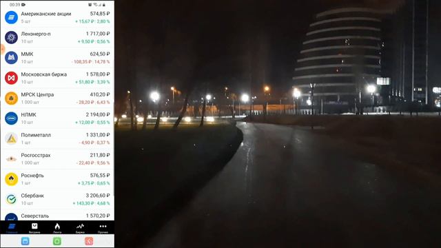 Итоги инвестиций за Ноябрь. Третий месяц инвестиций в фондовый рынок. смотреть онлайн