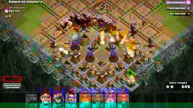 Взломанный Clash of Clans ААААААА!!! смотреть онлайн