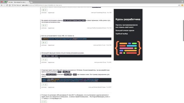 Уроки Java Для Начинающих | #1 - Установка Java и Первая Программа смотреть онлайн