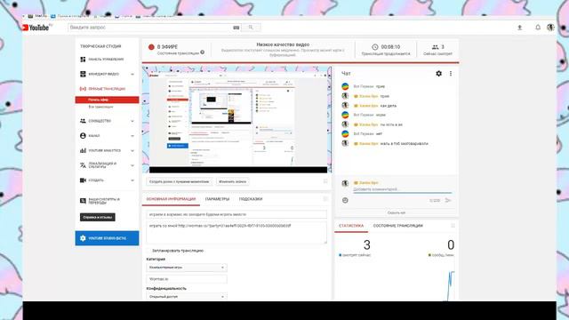 играем в вормакс ио заходите будеми играть вместе смотреть онлайн