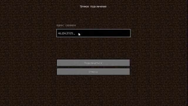 Как зайти в MieCraft по сити смотреть онлайн