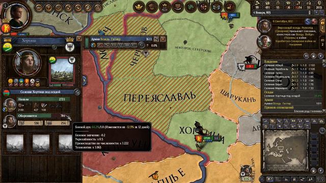 [Crusader Kings II] Карпатская Русь (4)- Северщина наша! смотреть онлайн