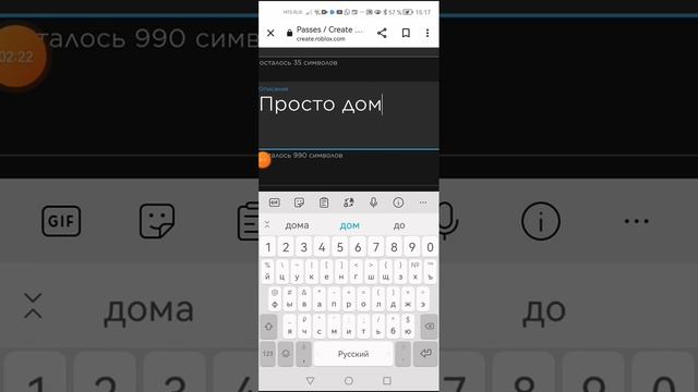 Как сделать геймпас в роблокс 2023 году смотреть онлайн