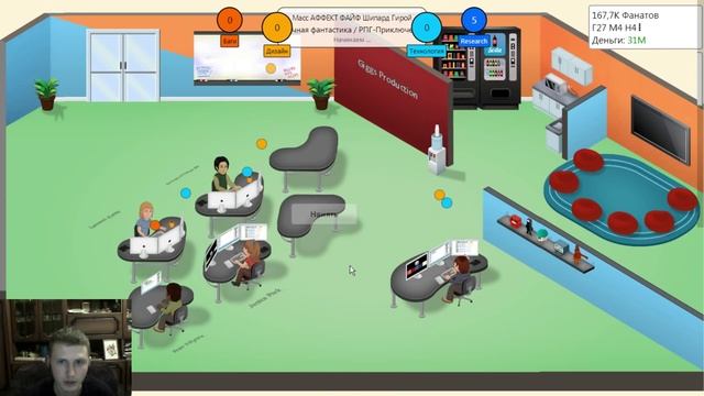 Поигрушки в (Game Dev Tycoon) клепаем игры без остановки смотреть онлайн