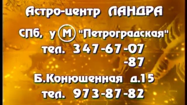 Сновидение 3 смотреть онлайн