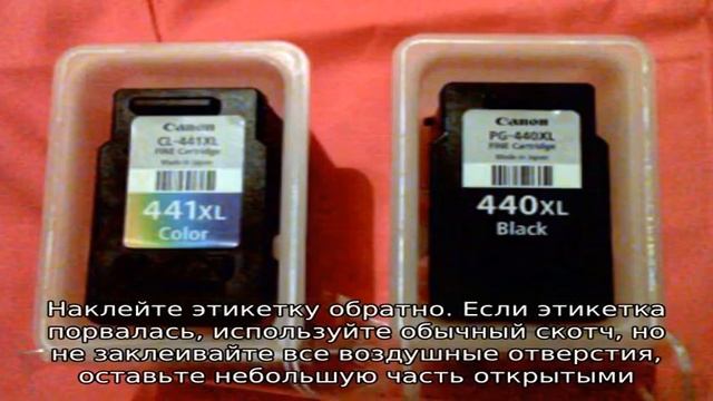 Самостоятельная заправка картриджей Pg-445 и Cl-446 для принтеров Canon