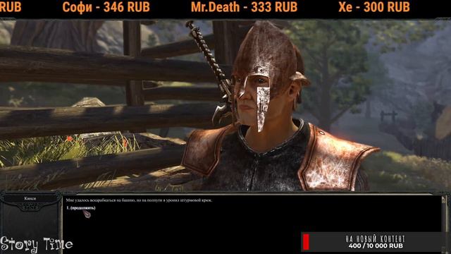 Охотник на драконов (Divinity II Developer`s Cut) смотреть онлайн
