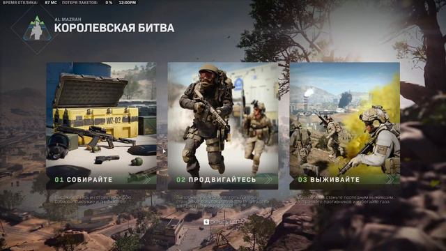 Кооп в Call of duty Warzone 2.0 PS4|Без комментариев смотреть онлайн