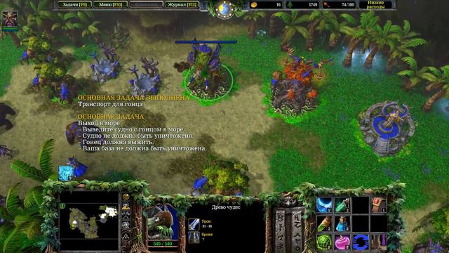 Прохождение Warcraft III Reforged ➤ [Стражи] Ужас морей: Глава 4 Гнев Предателя смотреть онлайн