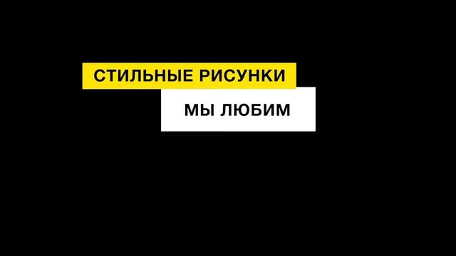 Леттеринг Киев. Каллиграфия на стенах. Студия Litera. смотреть онлайн