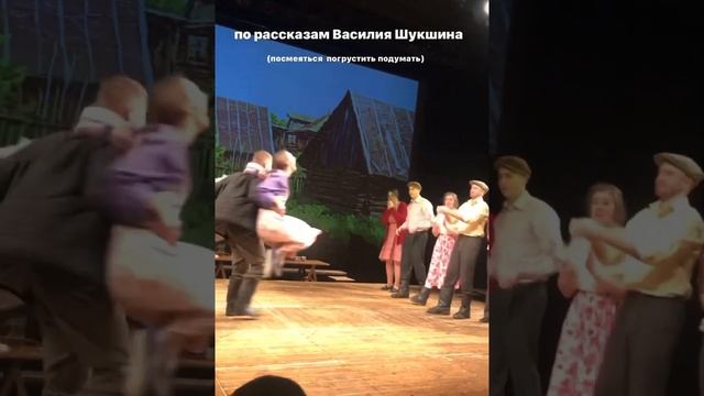 Мы в Молодёжном театр на Фонтанке « Обыкновенные чудики» . смотреть онлайн