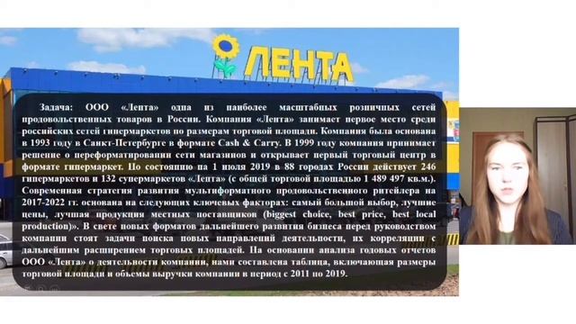 ПРЕДЕЛЬНЫЕ ВЕЛИЧИНЫ И МЕТОД НАИМЕНЬШИХ КВАДРАТОВ В ЭКОНОМИЧЕСКИХ ИССЛЕДОВАНИЯХ смотреть онлайн
