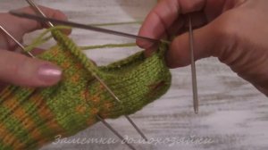 НОСОК на 5 спицах  Часть 3:  вязание пятки