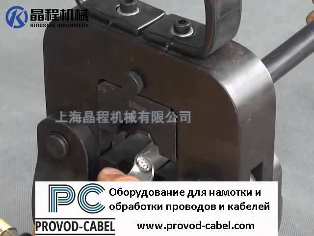 KS-630 Гидравлический пресс