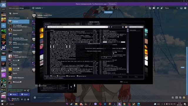 ИГРАЮ НА СВОЕЙ КОПИИ NEXT RP | ССЫЛКА В ОПИСАНИИ! смотреть онлайн