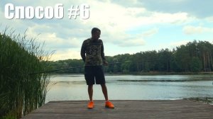 Как расклинить заклинившее колено удочки | Заклинило колено Карпфишинг | Заклинило удочку