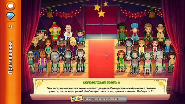 Delicious. Emily's Christmas Carol #3. Пашем на Санту смотреть онлайн