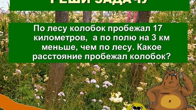 23 04 2020 математика 7 ОВЗ Филиппова Т Н смотреть онлайн