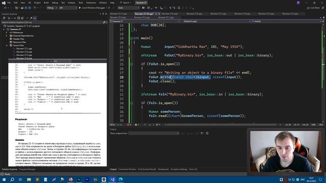 ЗАПИСЬ СТРУКТУРЫ В БИНАРНЫЙ ФАЙЛ И ЕЁ ЧТЕНИЕ ИЗ НЕГО | ИЗУЧАЕМ С++ ВМЕСТЕ смотреть онлайн