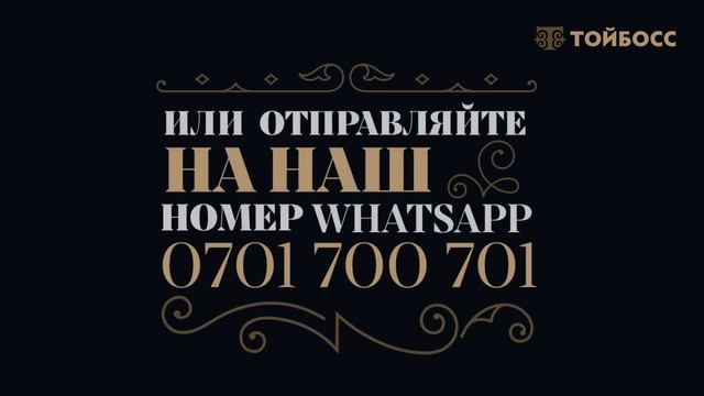 Объявляем кастинг для быков смотреть онлайн