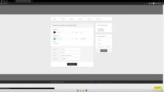 Заработок на обмене валют Payeer Tron 2024