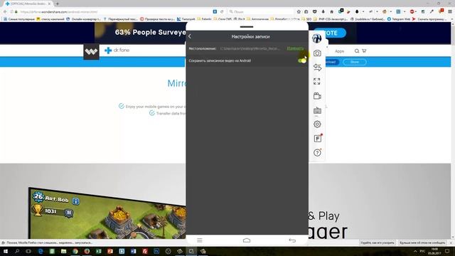 Как записать видео с экрана смартфона без root прав! смотреть онлайн