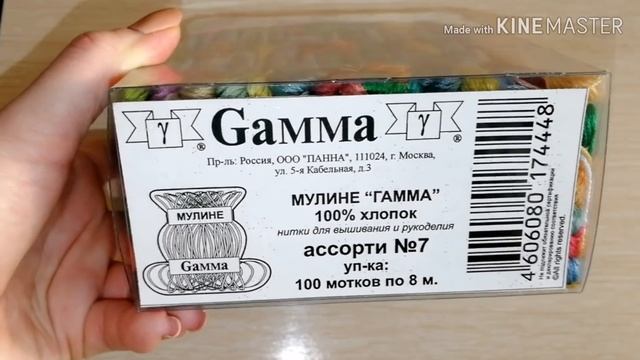 Формула рукоделия 2020г. Весна. Как съездили, что купила, подарки... смотреть онлайн