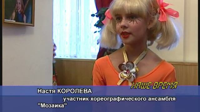 Танцевальный коллектив Мозаика. 11.2007 смотреть онлайн