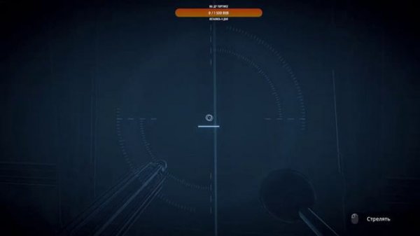 Прохождение Doctor Who: The Edge of Reality 2/3