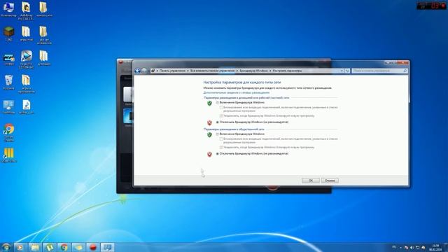 Как отключить Брандмауэр на Windows 7 смотреть онлайн