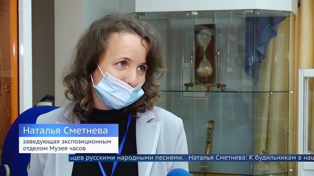 «Механический петух» запел в Музее часов смотреть онлайн