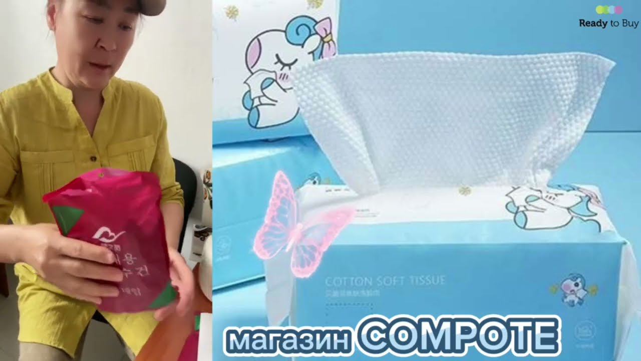 Приветствуем новый магазин Compote на Ready to Buy смотреть онлайн