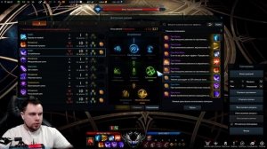 ФУРИЯ ГАЙД ПВЕ БИЛД (БЕЗ ФОРМЫ) ► LOST ARK