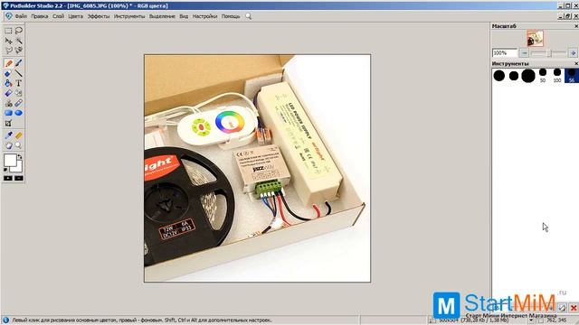 9 Как сделать белый фон смотреть онлайн