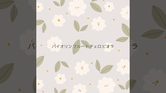 Aoi Teshima - mori no chiisana restaurant / (remix) смотреть онлайн