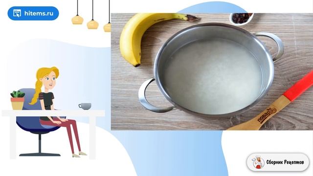 Сборник рецептов