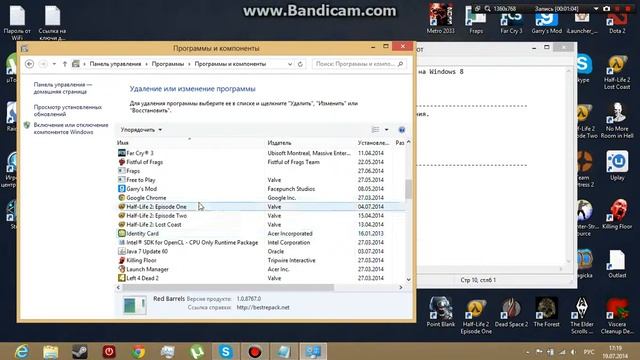 Как удалять игры в Steam и на Windows 8 смотреть онлайн