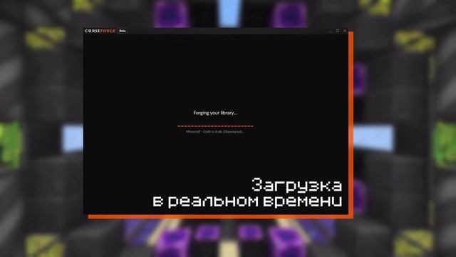 Обзор на новый лаунчер Curseforge // Сборки модов переехали из Твича в новое приложение. смотреть онлайн