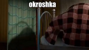 пов:батя хочет дать ремнём по жопе. я