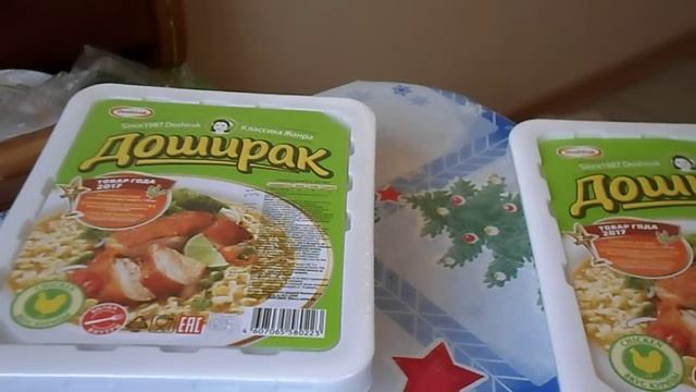 КЛАССНЫЕ ПОКУПКИ В АШАНЕ: ОБЗОР ПОКУПОК 02.03.2018