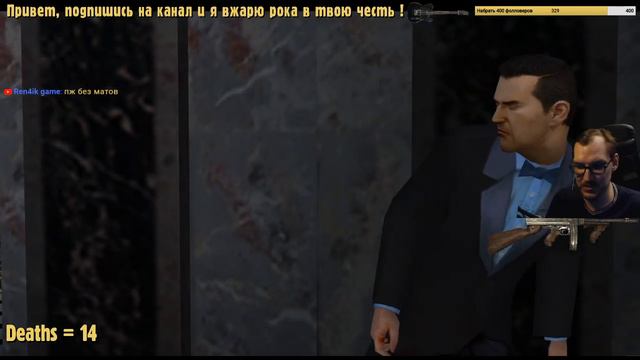 Яркий момент: Два бага подряд под конец семичасового стрима MAFIA: NO DEATH challenge смотреть онлайн