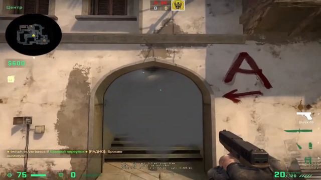 Без этих смоков ты не выиграешь игру!! - 10 LVL FACEIT CS GO